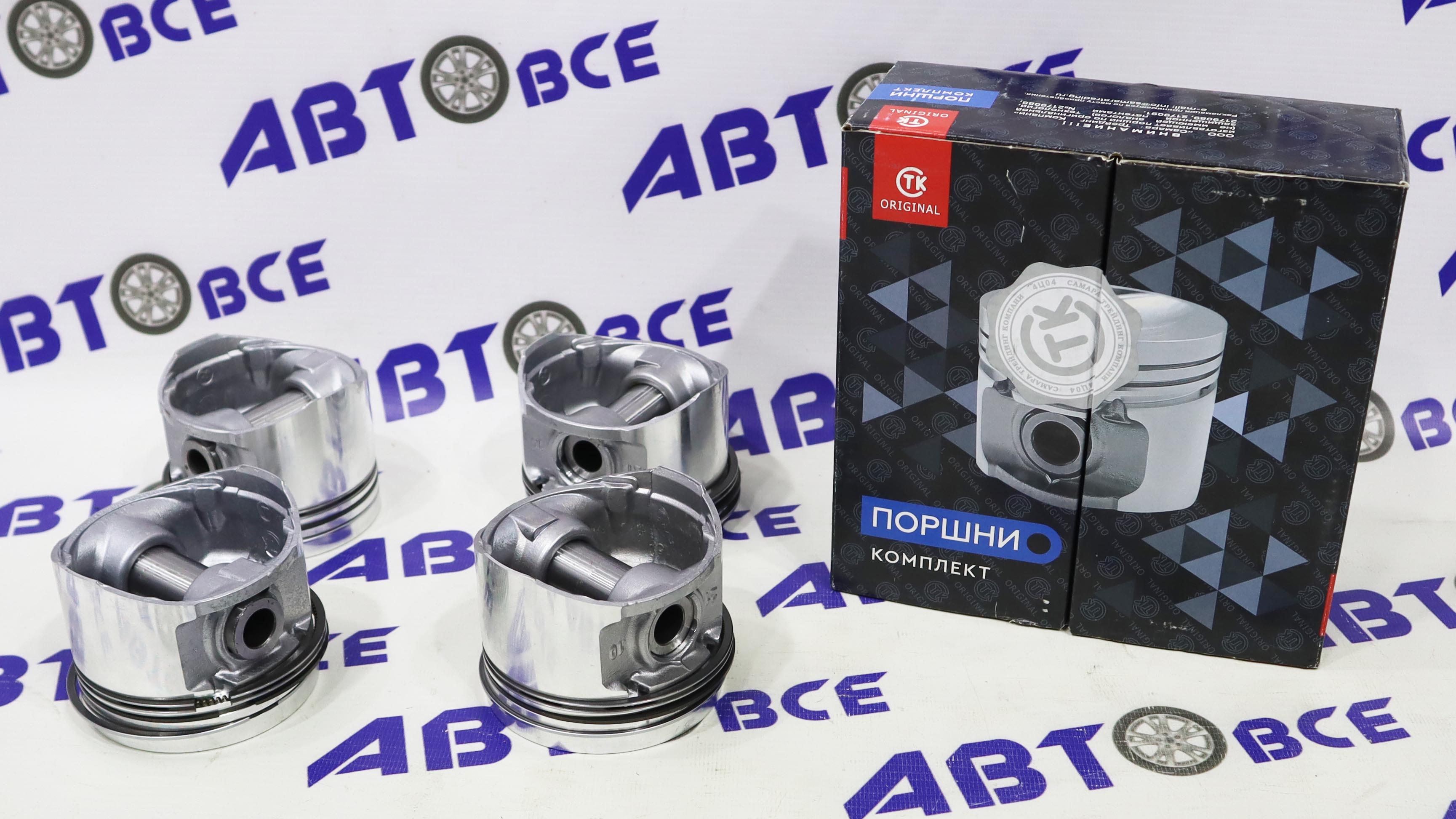 Поршневая группа (поршня-пальцы-кольца) 82.4 B (1-й рем) ВАЗ-2110-1118 8V 1.6 СТК